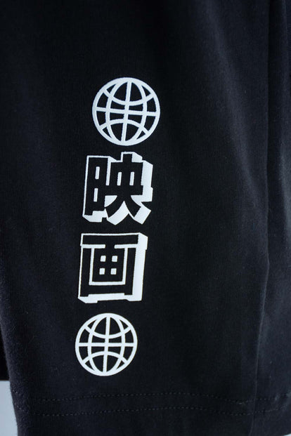  CAMISETA DE MOVIES MANGA CORTA NEGRA GÉNERO NEUTRO
