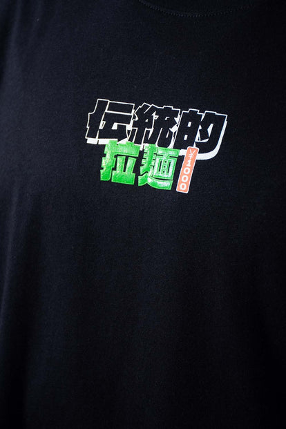  CAMISETA DE MOVIES MANGA CORTA NEGRA PARA HOMBRE